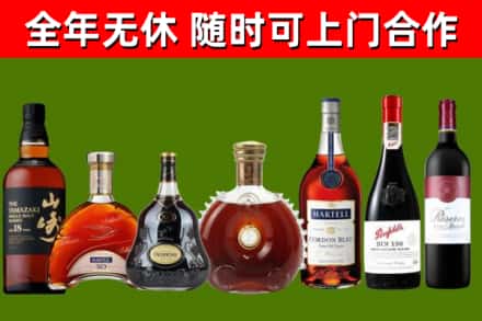 娄底烟酒回收洋酒系列.jpg