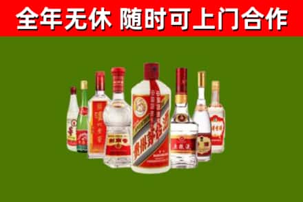 娄底烟酒回收八大名酒.jpg