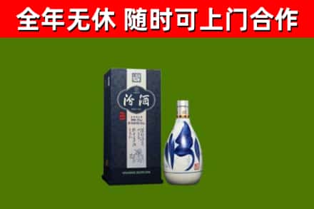 娄底烟酒回收汾酒.jpg