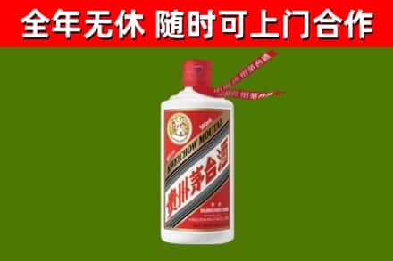 娄底烟酒回收飞天茅台酒.jpg
