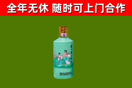 娄底烟酒回收24节气茅台酒.jpg