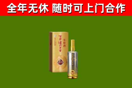 娄底烟酒回收百年泸州.jpg