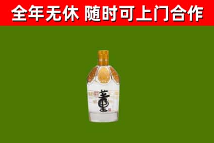 娄底烟酒回收董酒.jpg
