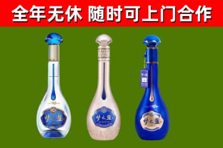娄底烟酒回收梦之蓝系列.jpg